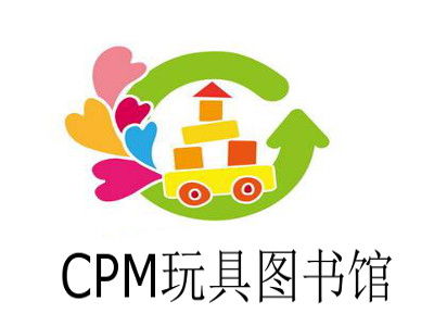 cpm玩具图书馆加盟要多少钱 总投资13.1万元 加盟费查询网