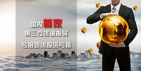 金融网站Banner